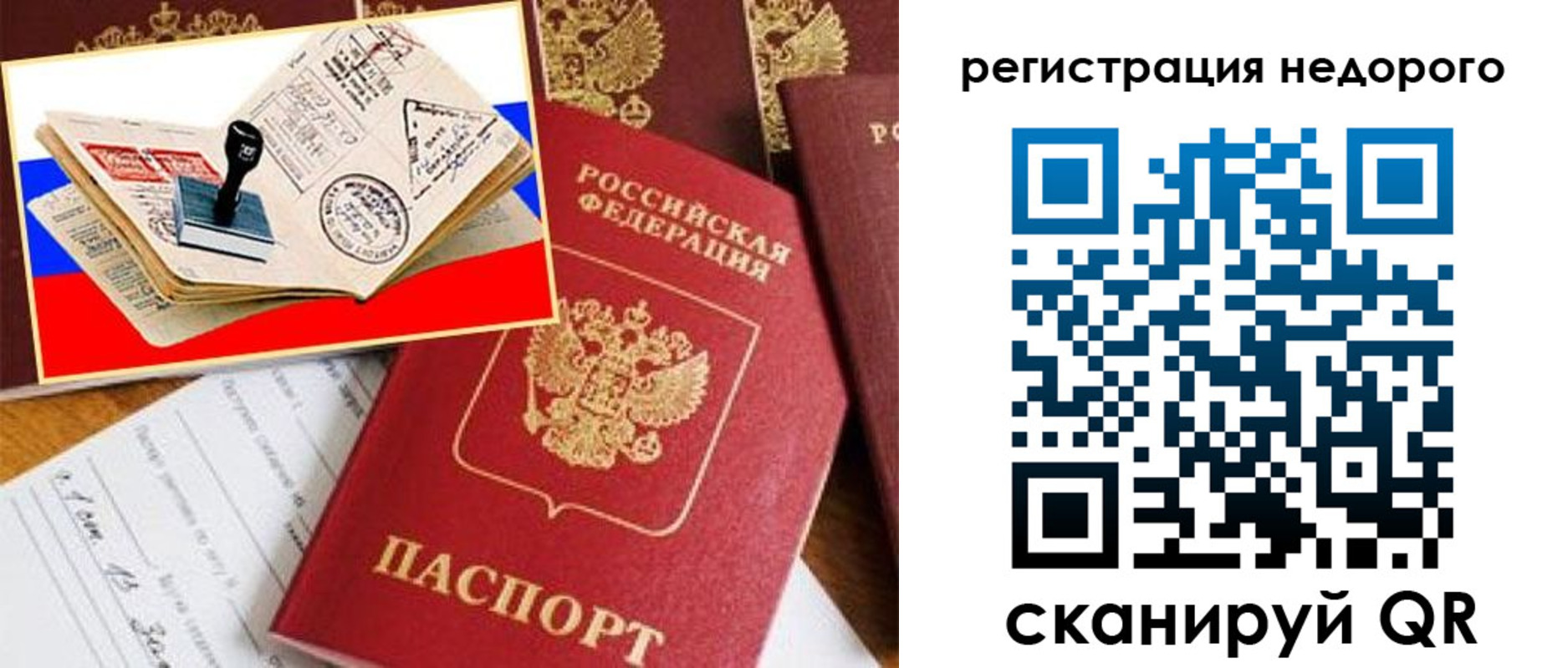 прописка иностранных граждан в Будённовске