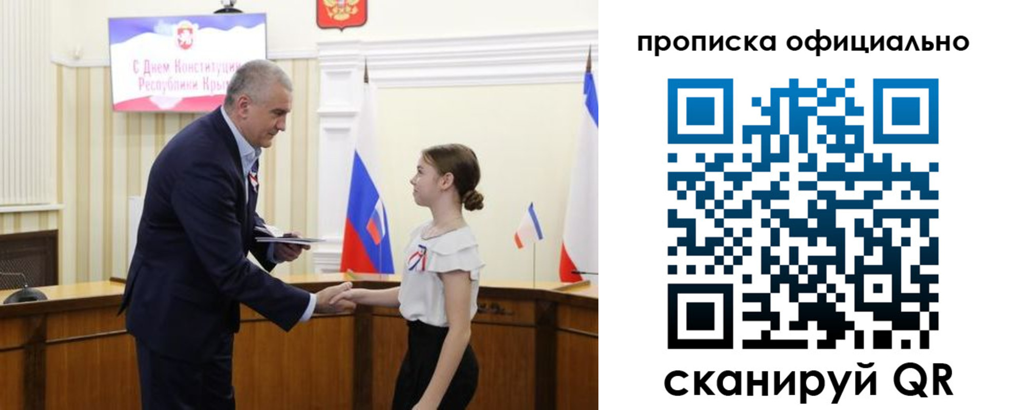 временная регистрация гарантия в Будённовске