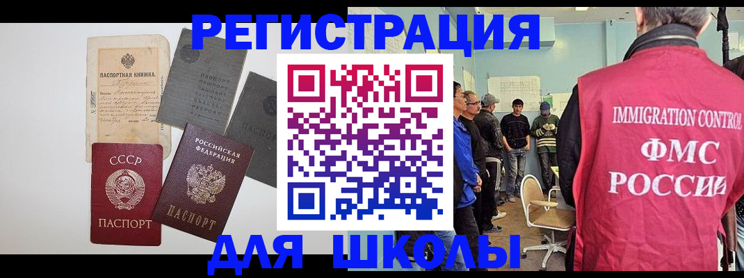 временная регистрация собственник в Будённовске